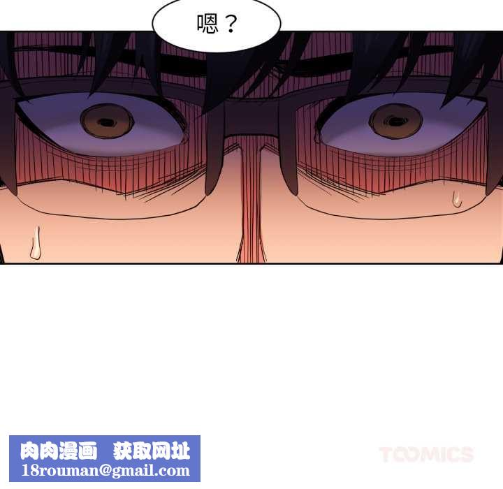 她的直播间第33話