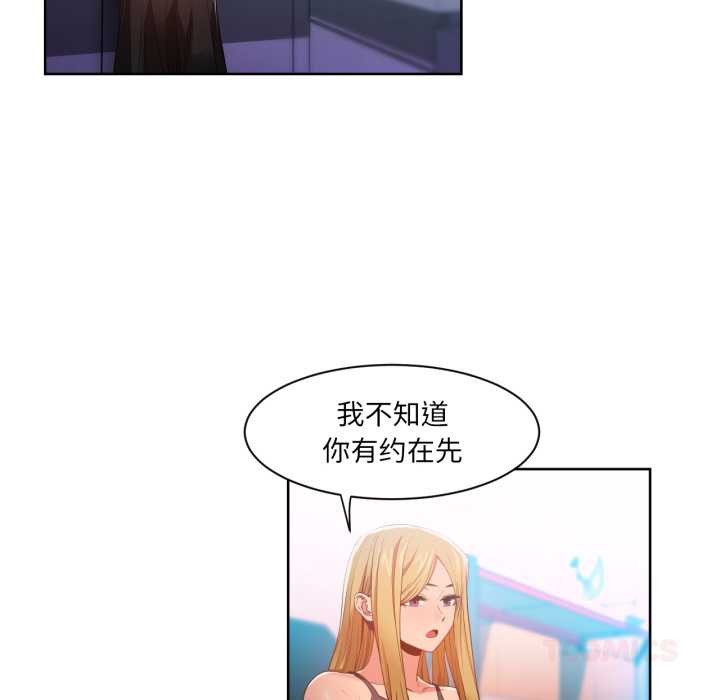 她的直播间第33話