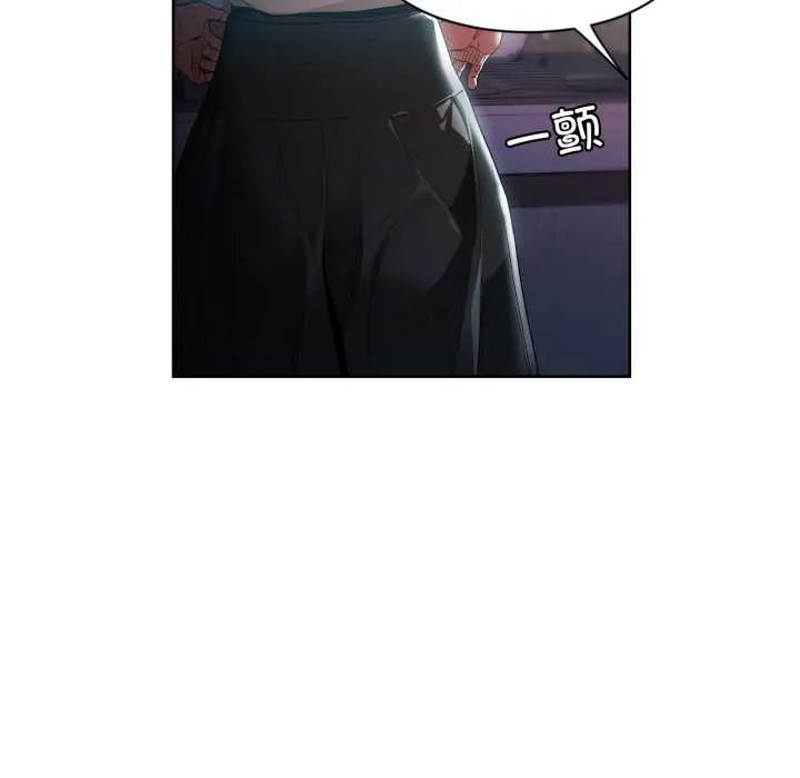 她的直播间-第33話 - 图片 61