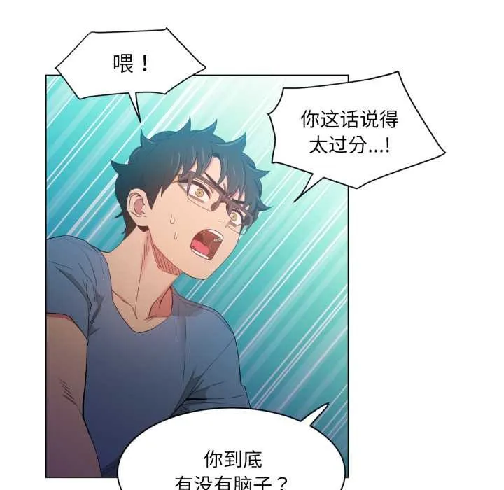 她的直播间-第33話 - 图片 77