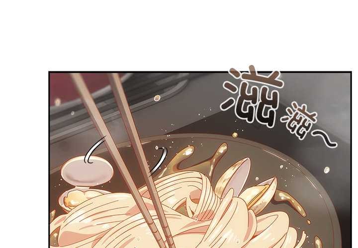 與眾不同的兄妹第18話