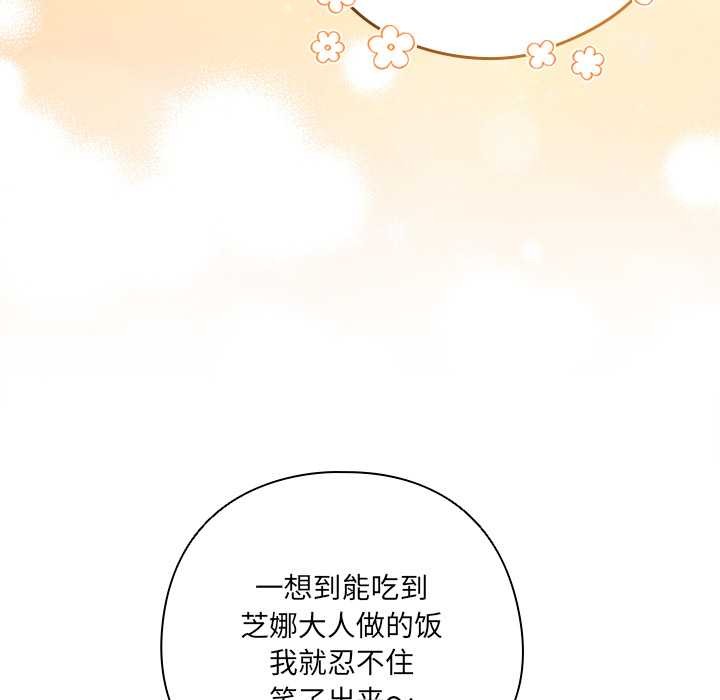 与众不同的兄妹第18話