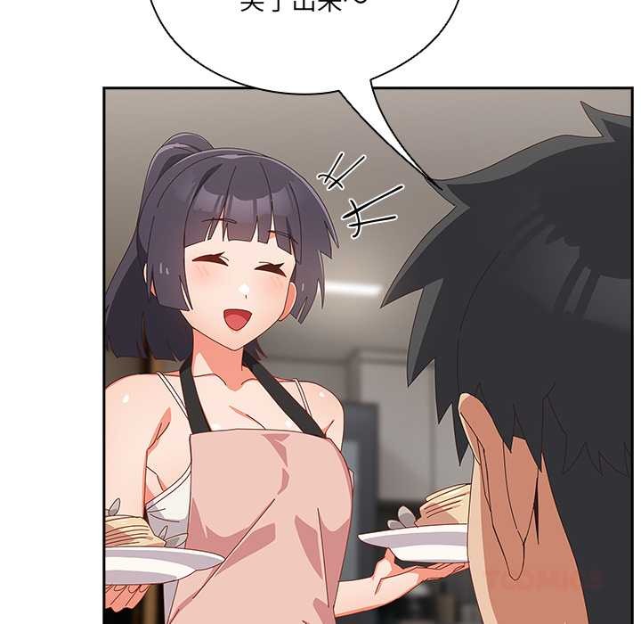 與眾不同的兄妹第18話