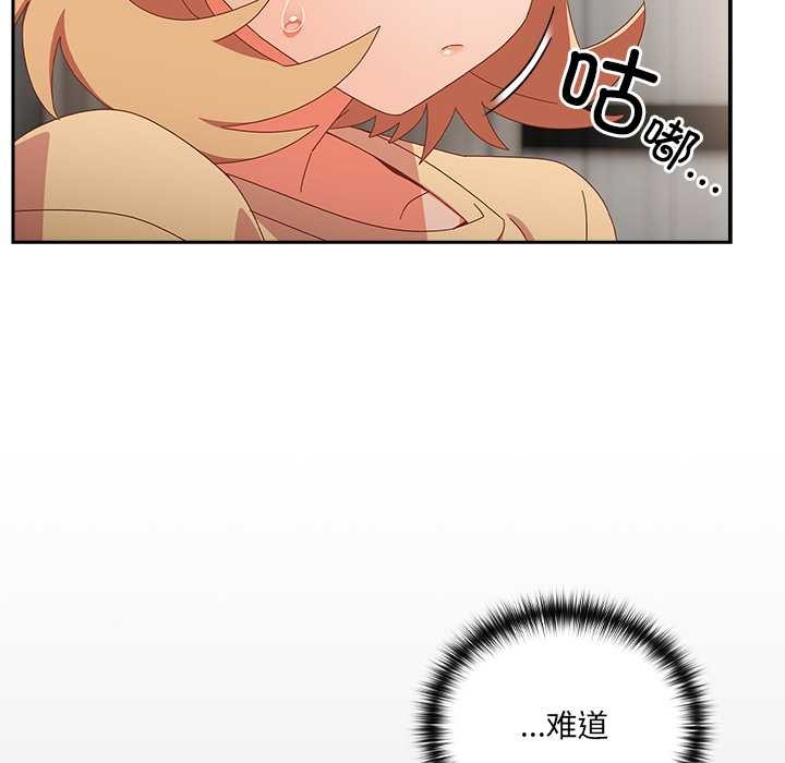 與眾不同的兄妹第18話