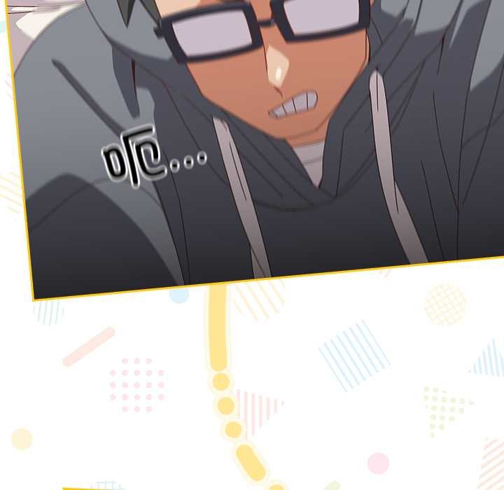 與眾不同的兄妹第18話