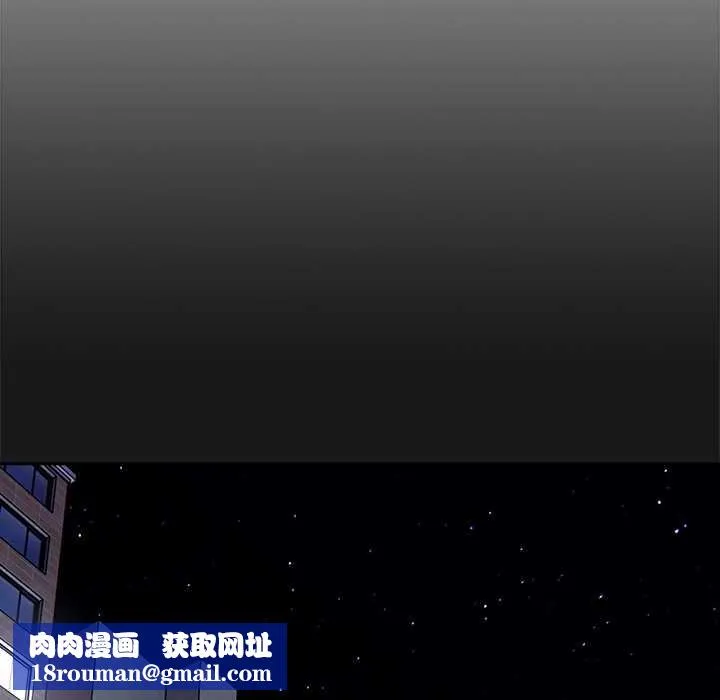 与众不同的兄妹-第18話 - 图片 86