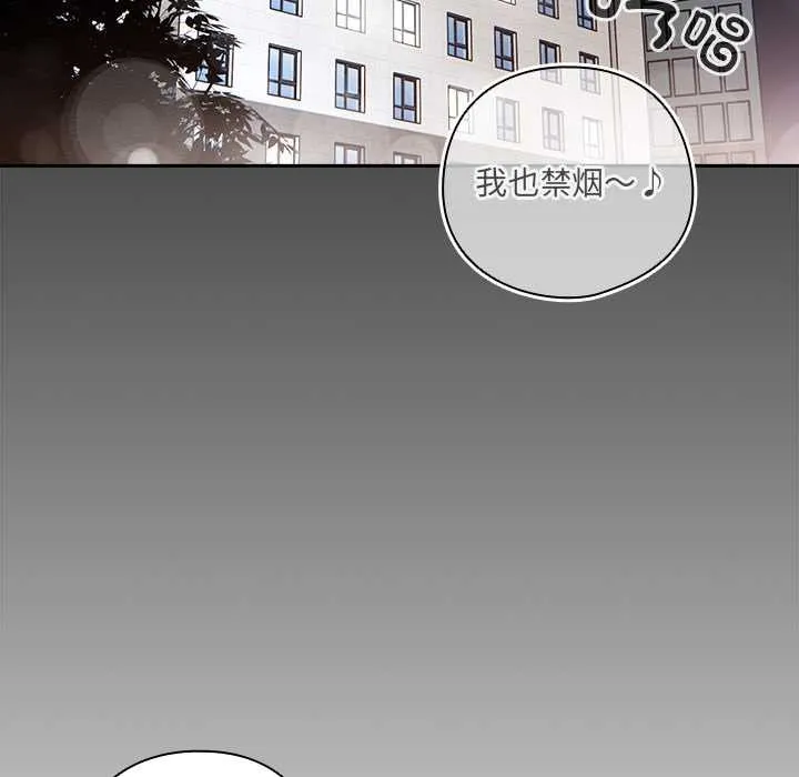 與眾不同的兄妹第18話