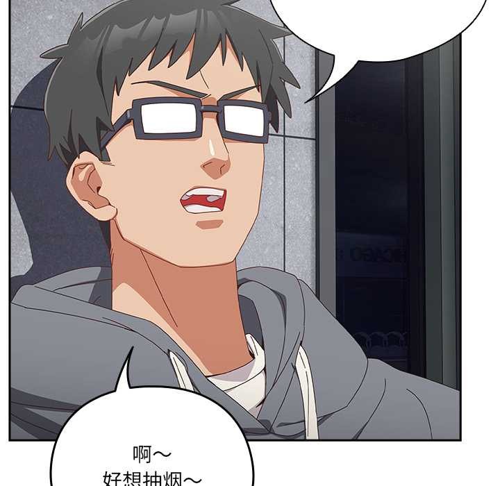 與眾不同的兄妹第18話