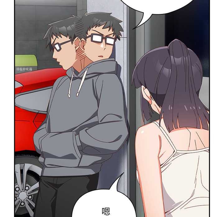 與眾不同的兄妹第18話