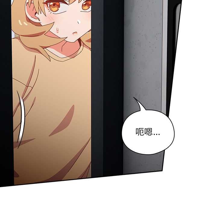 与众不同的兄妹第18話