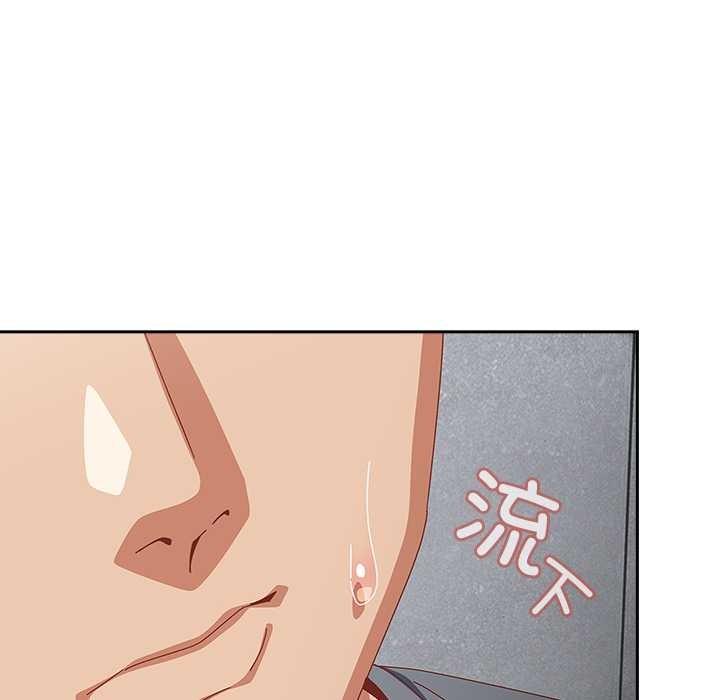 與眾不同的兄妹第18話