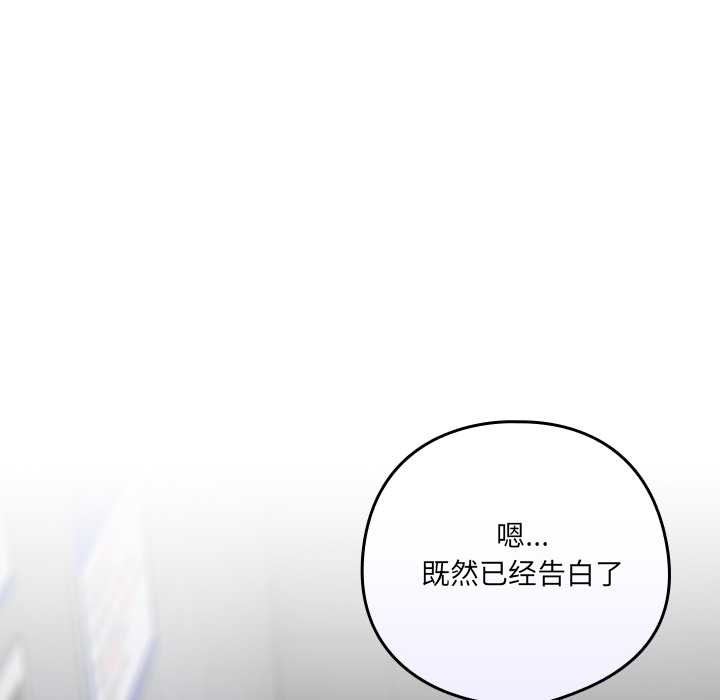 与众不同的兄妹第18話