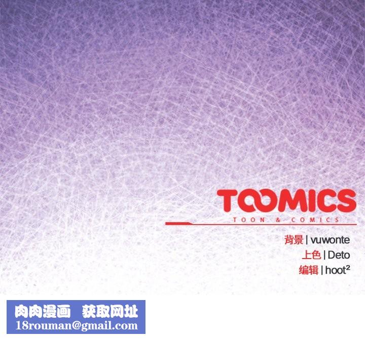 与众不同的兄妹第18話