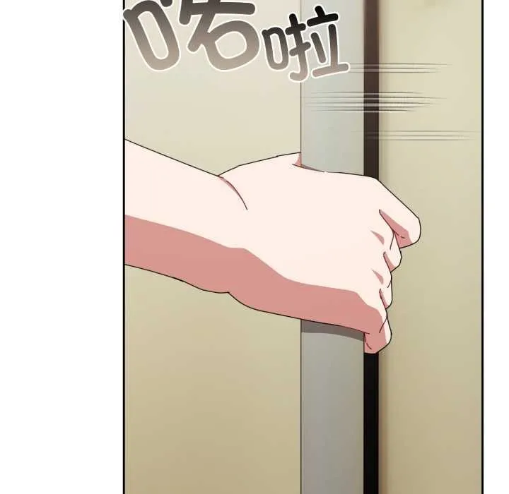 爱上你也好-第36話 - 图片 5