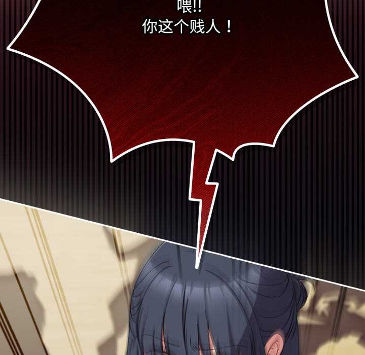 爱上你也好第36話