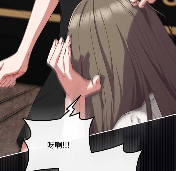 爱上你也好第36話