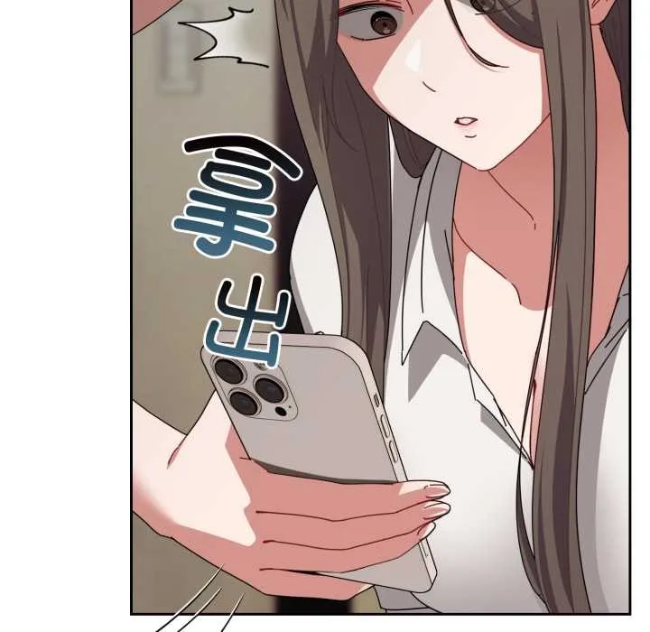 爱上你也好-第36話 - 图片 29