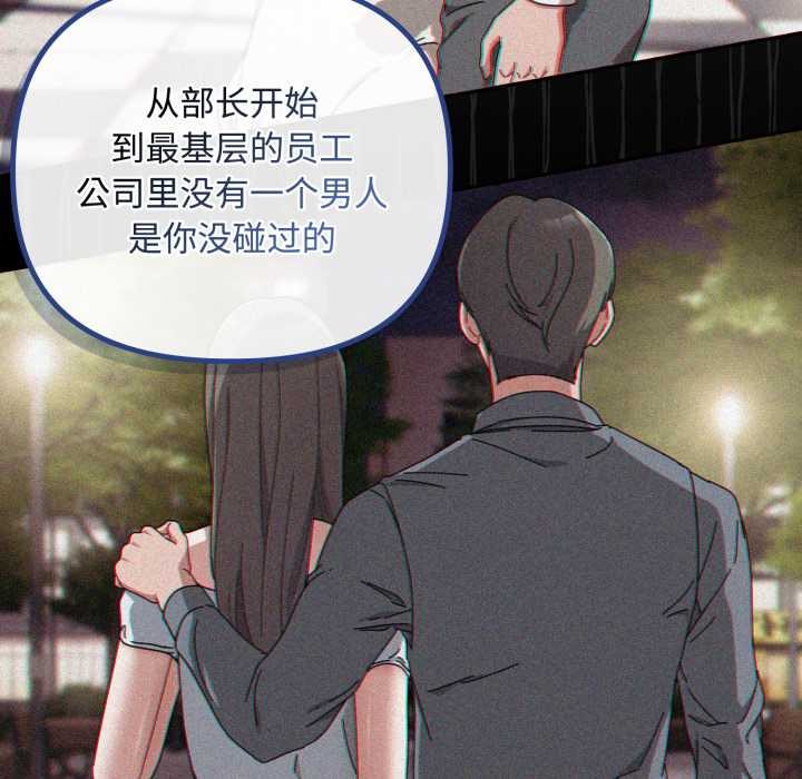 爱上你也好第36話