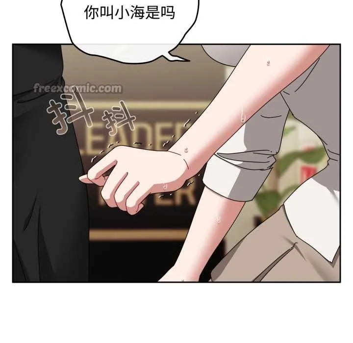 爱上你也好-第36話 - 图片 42