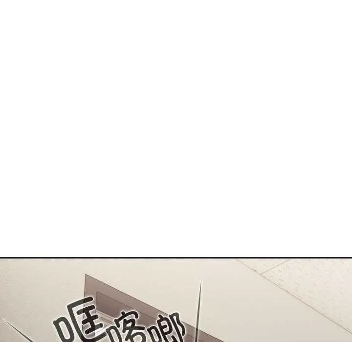 愛上你也好第36話