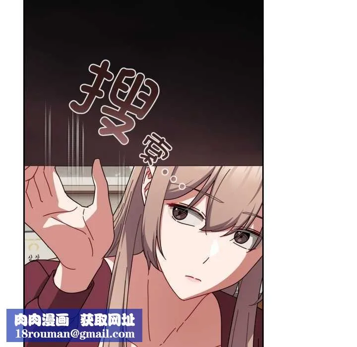 愛上你也好第36話