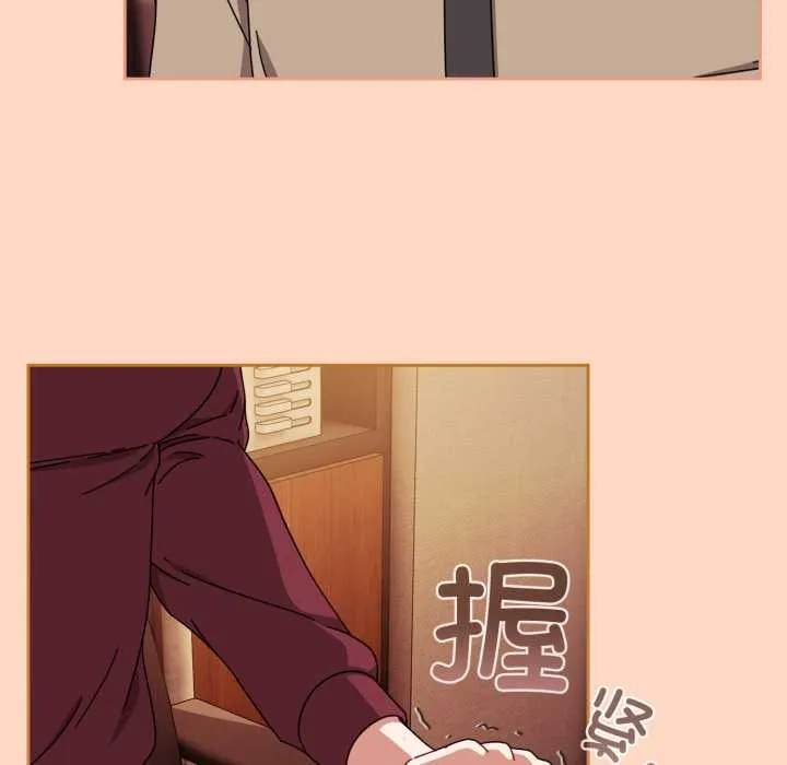 愛上你也好第36話
