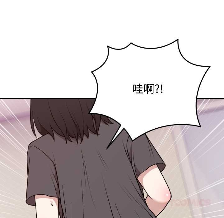 難言之秘第22話