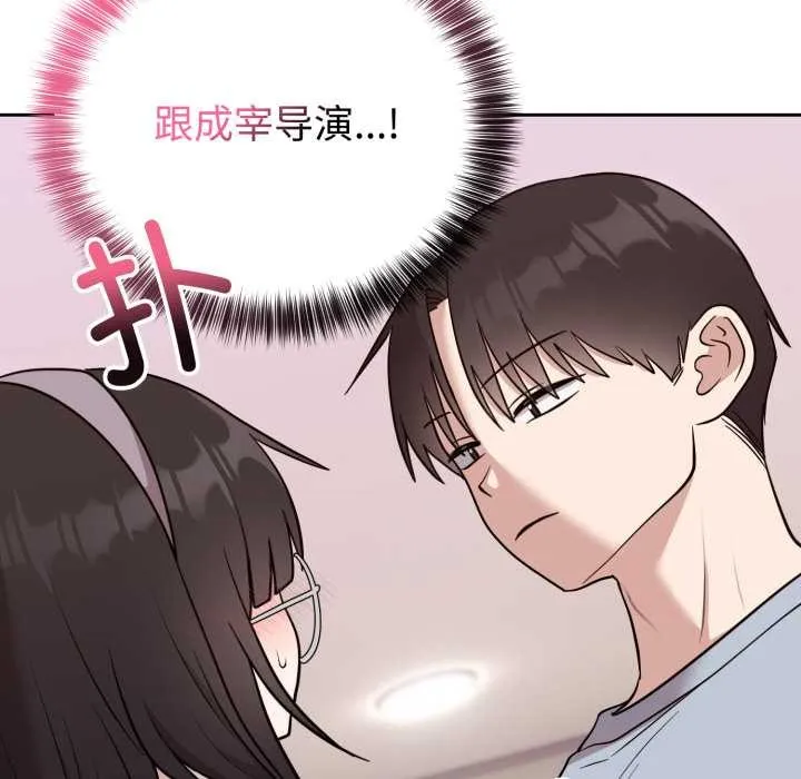 难言之秘-第22話 - 图片 35