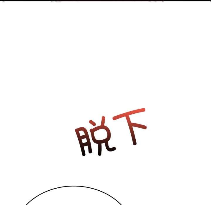 难言之秘第22話