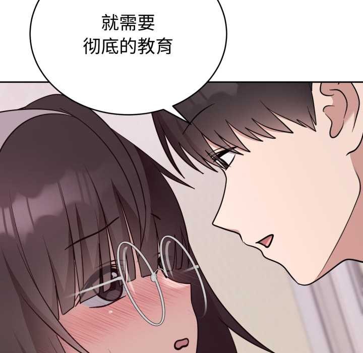 難言之秘第22話