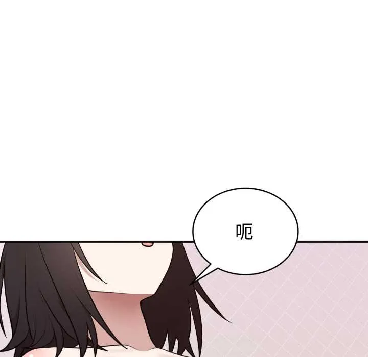 難言之秘第22話