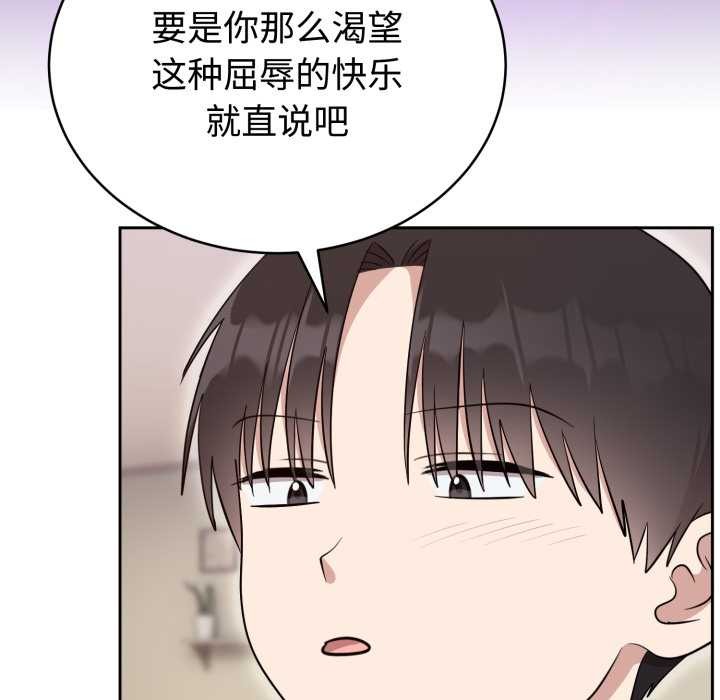 难言之秘第22話