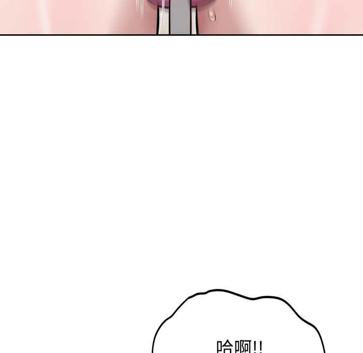 難言之秘第22話