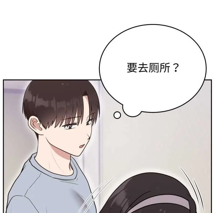 難言之秘第22話