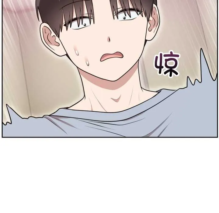 难言之秘-第22話 - 图片 163