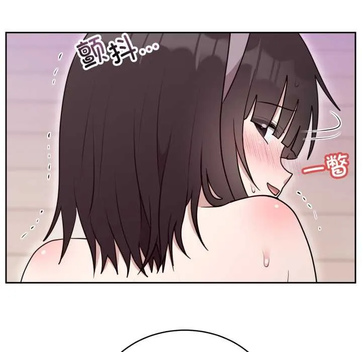 难言之秘-第22話 - 图片 166