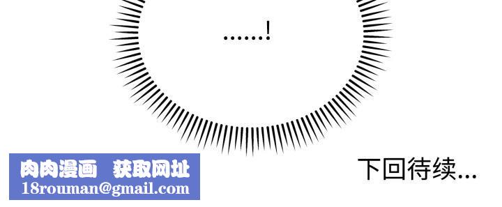 难言之秘第22話