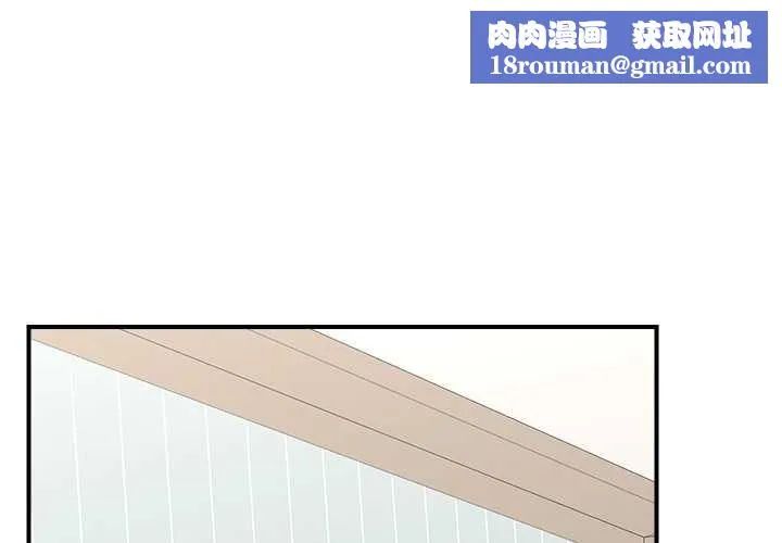 超导体觉醒-第10話 - 图片 1