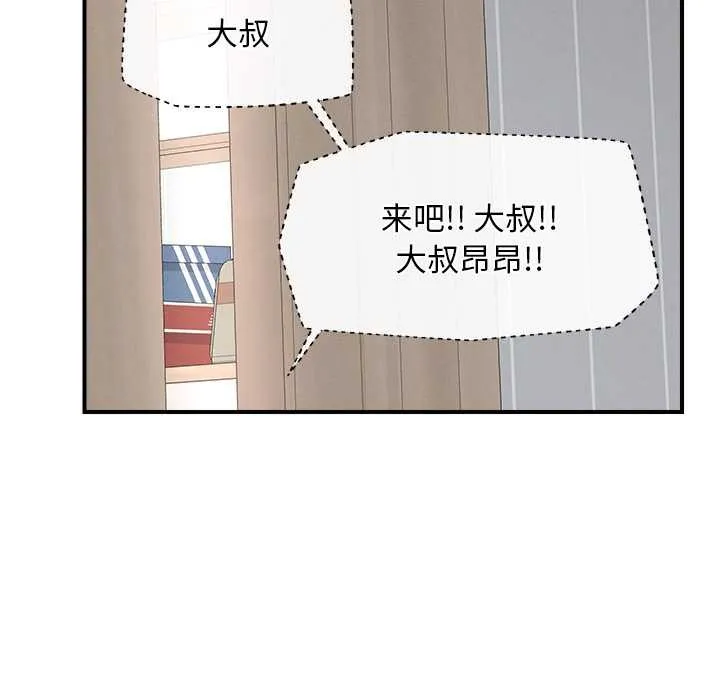 超导体觉醒-第10話 - 图片 5