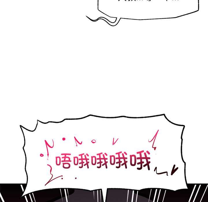 超导体觉醒第10話