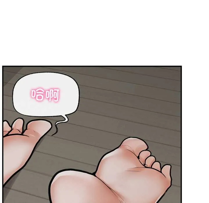 超导体觉醒-第10話 - 图片 33