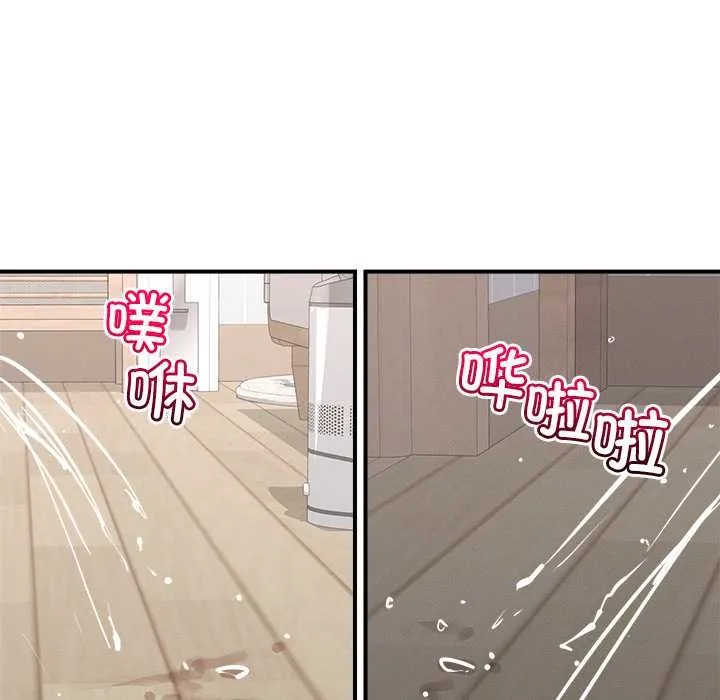 超导体觉醒-第10話 - 图片 54