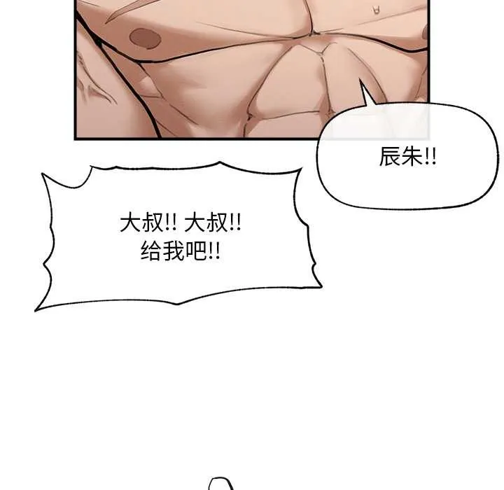 超導體覺醒第10話