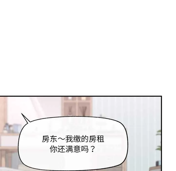 超導體覺醒第10話