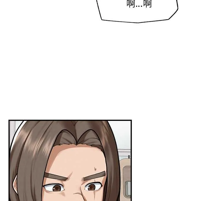 超導體覺醒第10話