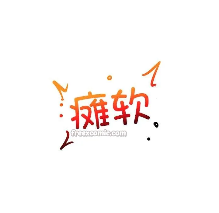 超导体觉醒-第10話 - 图片 56