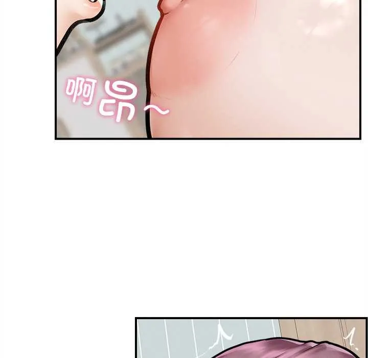 超导体觉醒-第10話 - 图片 133