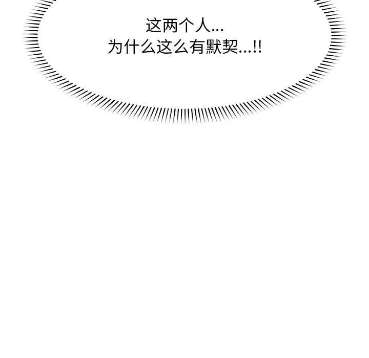 超導體覺醒第10話