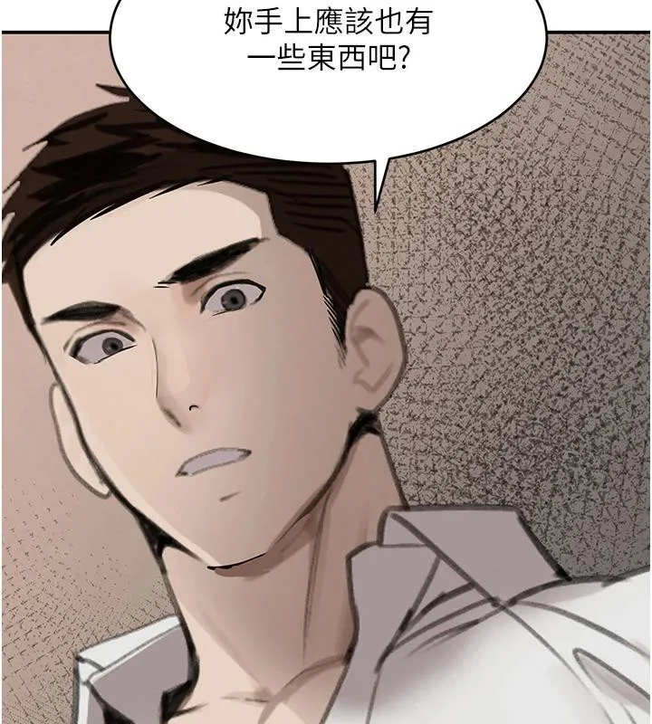黑道千金-第54話-用刑逼出會長的祕密 - 图片 31