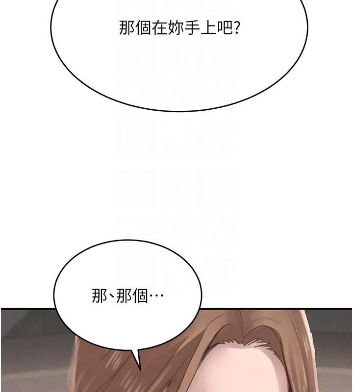 黑道千金-第54話-用刑逼出會長的祕密 - 图片 35